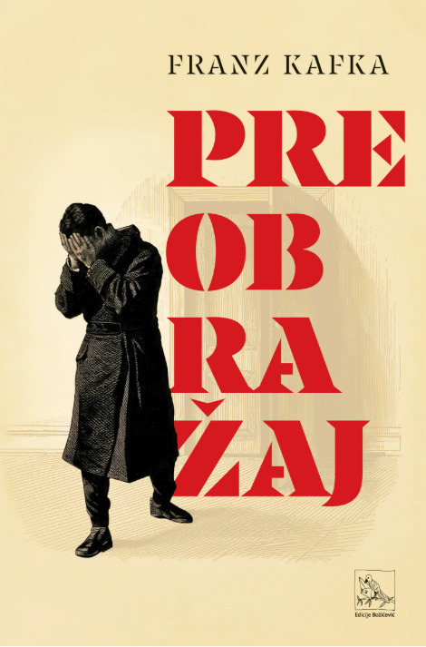 Preobrazaj_cover